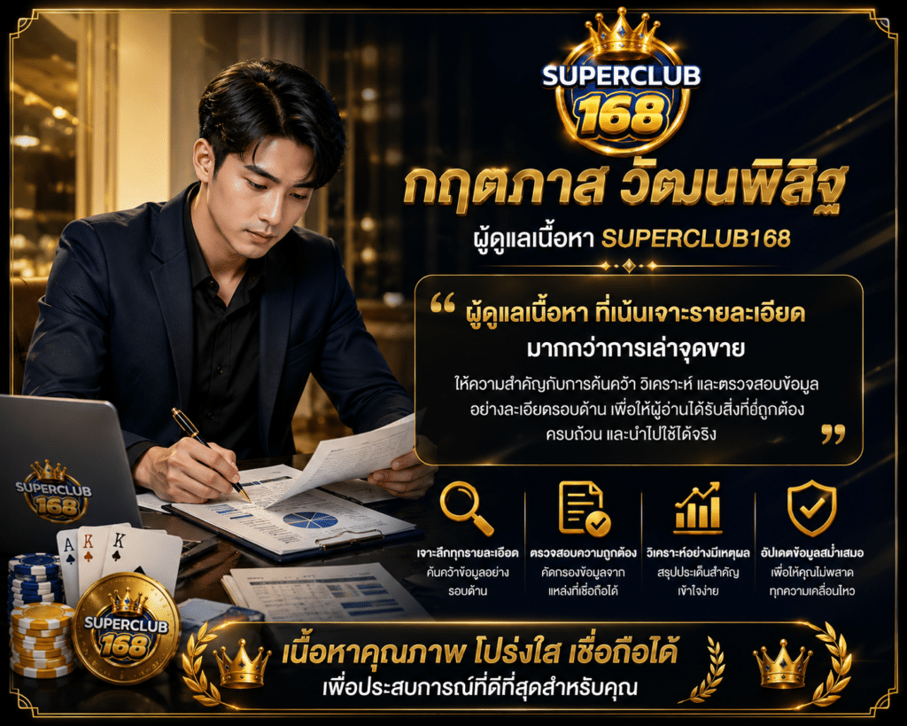 กฤตภาส วัฒนพิสิฐ
